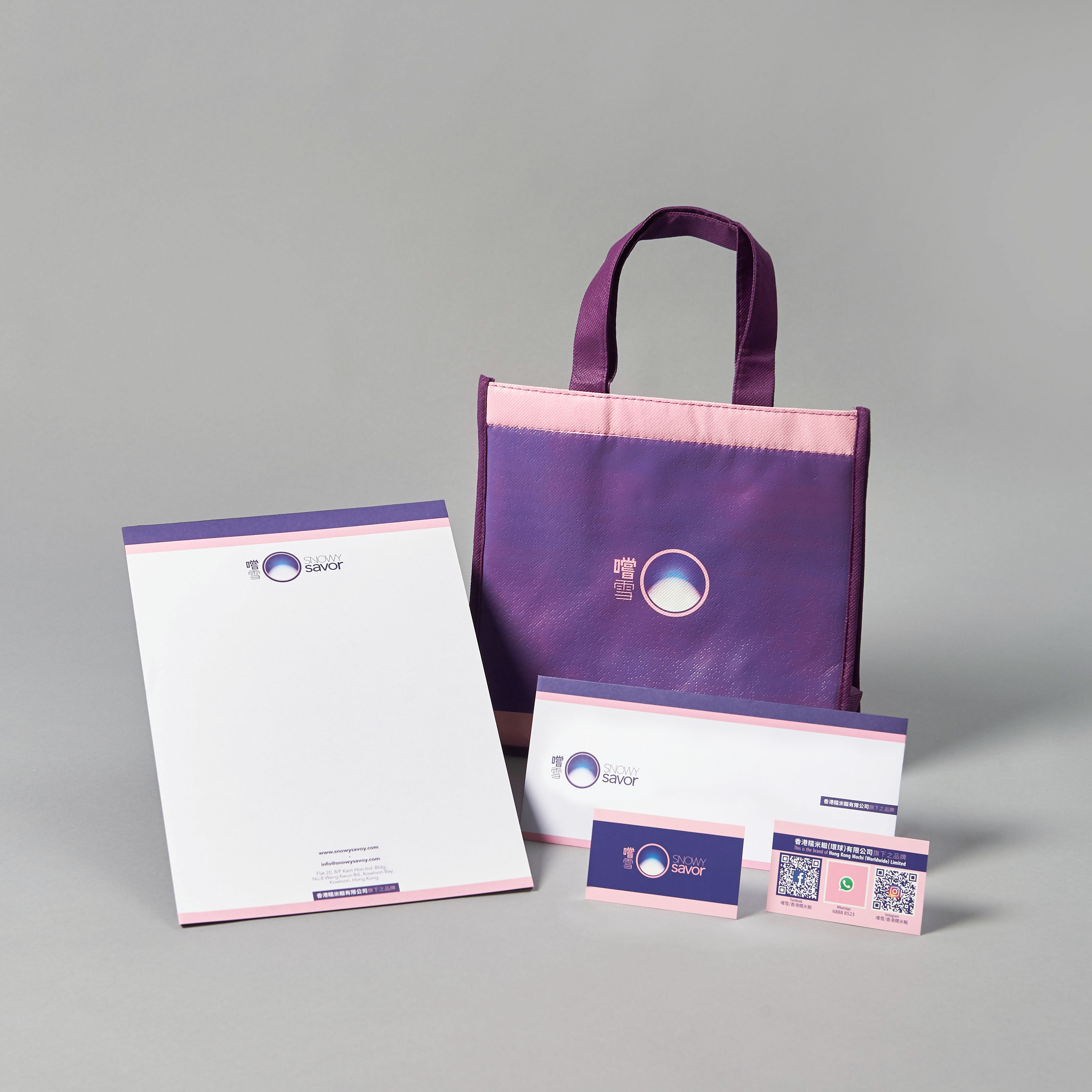 Stationery